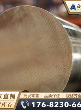 CuAl11Fe6Ni6-C（CC334G）镍铝青铜棒 镍铝青铜板 铝青铜管 铜套