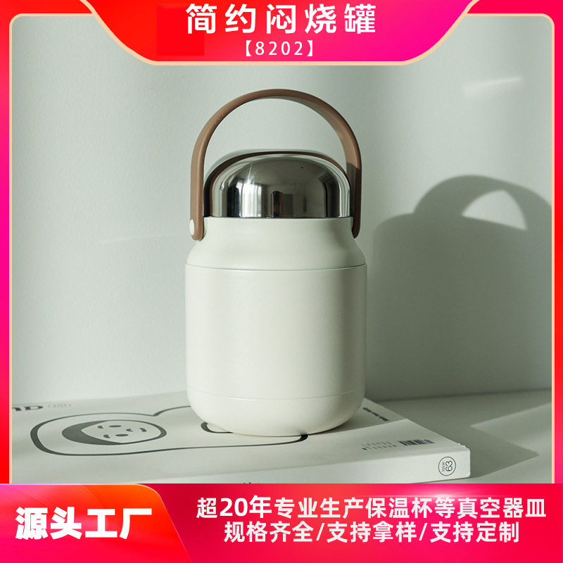新款闷烧杯闷烧罐316不锈钢双层保温汤壶高颜值焖烧杯800毫升定制,餐饮具,保冷/保温杯,淘宝优惠券,粉丝福利购,淘宝优惠卷