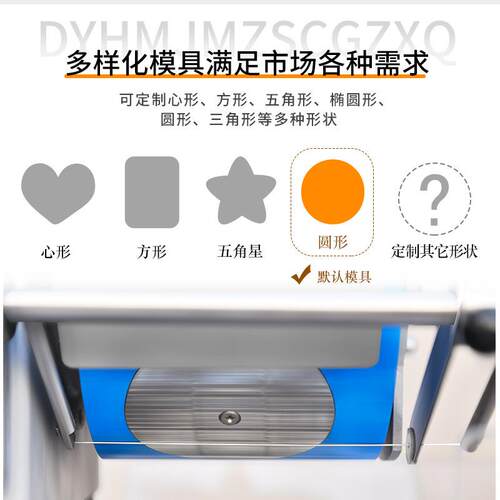 肉饼机汉堡肉饼 麦乐鸡块 鱼香肉饼 土豆饼 南瓜饼等产品成型机