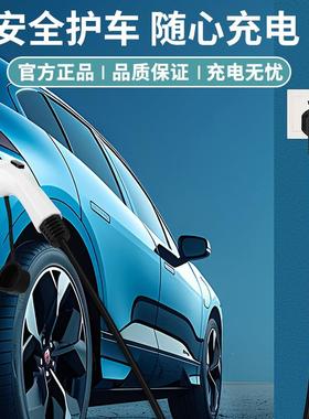 五菱宝骏E200E100E300便携式充电器枪桩箱接地宝新能源家用随车充