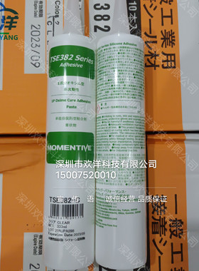 日本MOMENTIVE迈图TSE382-C胶水 东芝TSE382-C密封绝缘防水防油胶