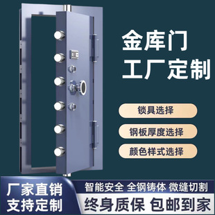 银行金库门不锈钢门珠宝店弹药库房门家用密室门防盗厂家密码 锁