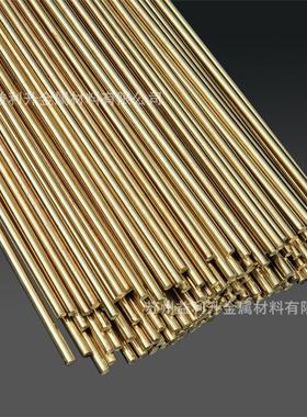 铜线铜棒c3604、c3603、c3602、c3601、c36000、c3771黄铜棒H6265