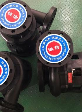 厂家现货 耐腐离心泵泵壳 PP泵壳 绿色泵壳加工制作