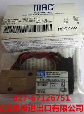 MAC电磁阀111B-611CAAA 111B-221JB 44B-ABA-GDFC-1KA需询价