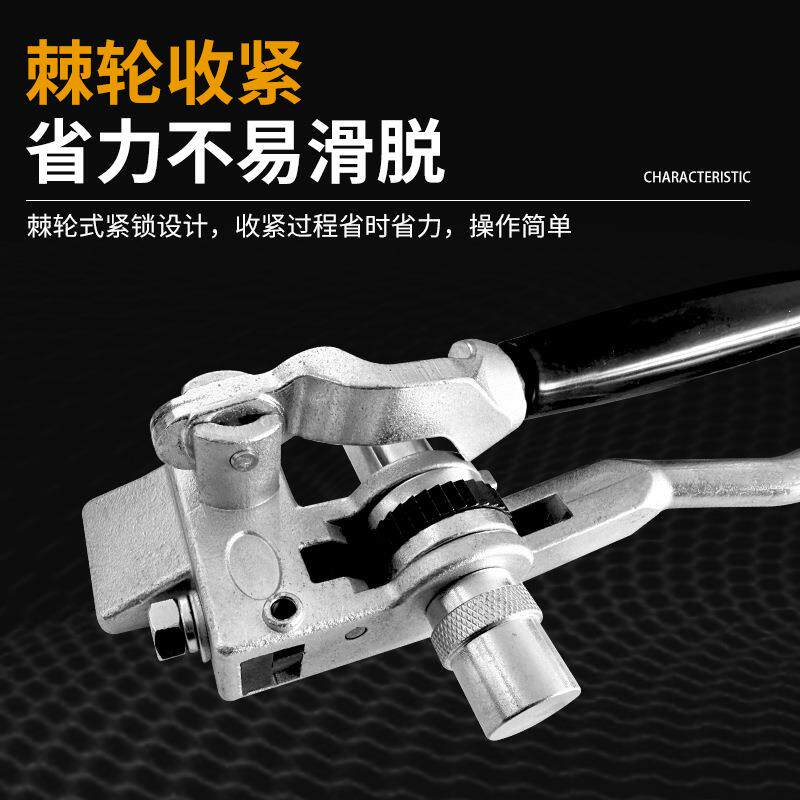 便携式手压棘轮不锈钢盘带工具齿轮扎带钳收紧器不锈钢扎带收紧器