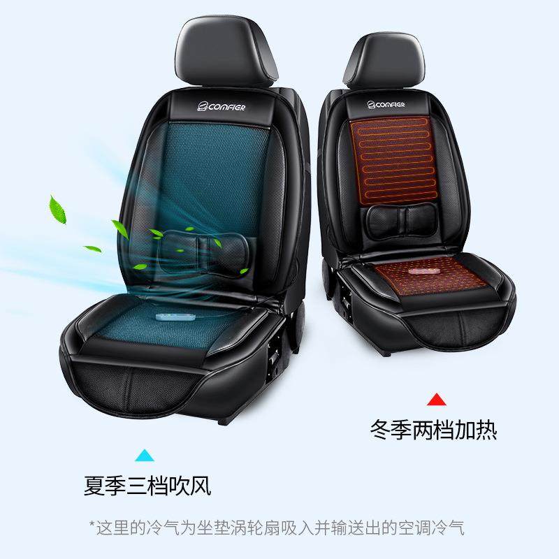 汽车通风加热按摩坐垫夏凉透气冰垫座椅垫12V四季通用款包邮车载,汽车用品/电子/清洗/改装,通用脚垫,淘宝优惠券,粉丝福利购,淘宝优惠卷