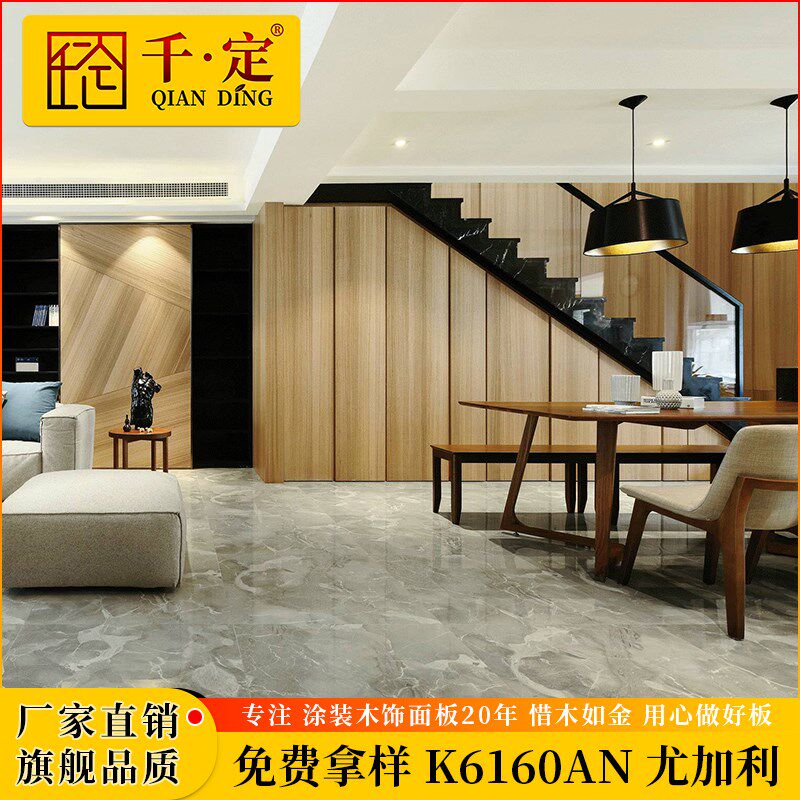K6160AN尤加利钢刷天然实木木皮板千定涂装面板免漆板材kd木饰面