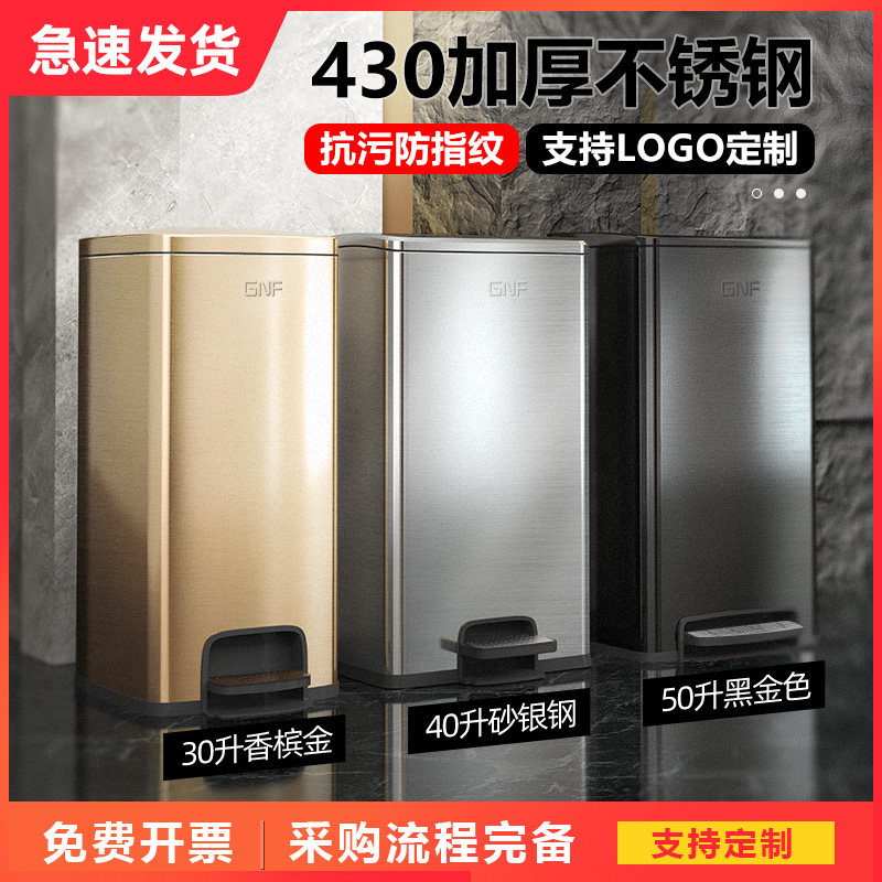 金柯不锈钢垃圾桶商用脚踏式带盖酒店大堂30L电梯口走廊大容量50L