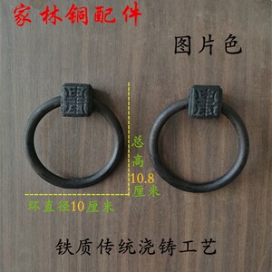 中式仿古四合院大门蒲首寿字铁环把手铸铁兽头拉手大门环拉手拉环