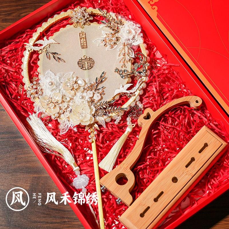 团扇diy材料包新娘结婚秀禾婚礼喜扇出嫁重工婚扇高级中式扇子