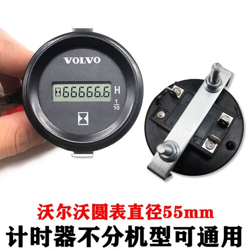 沃尔沃挖机时间表EC210 240 290 460480工作码表挖掘机遥控计时器