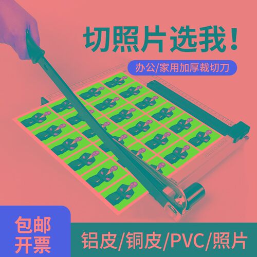 手动切纸刀迷你裁纸刀a4照片名片切纸机切割j机a3小型办公裁纸机