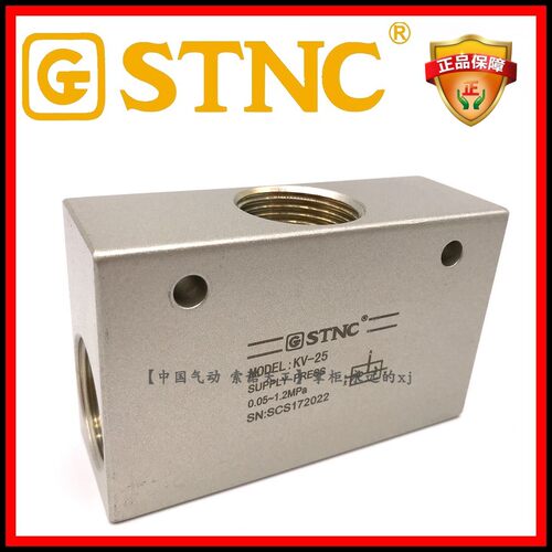 【STNC索诺天工_KV-25】1寸DN25梭阀一寸G1气动逻辑阀替ST/KS-25