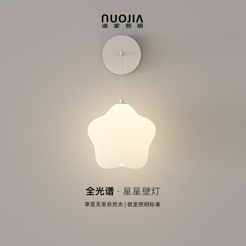卧室床头壁灯奶油风星星月亮灯全光谱护眼背景墙儿童房间吊线灯具