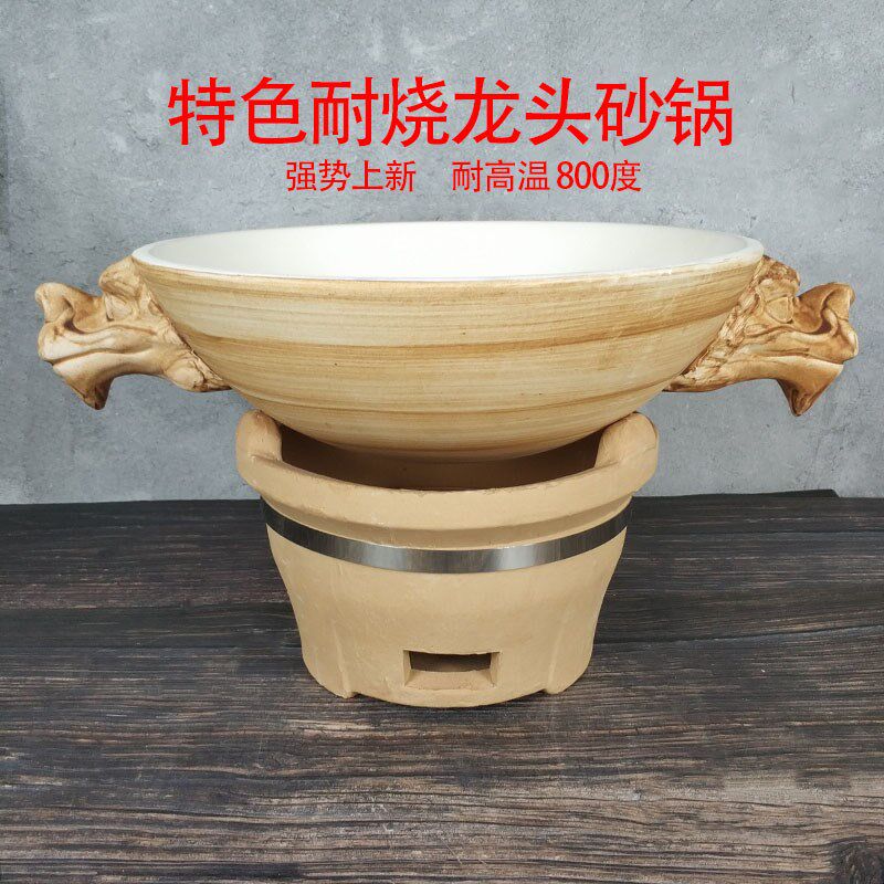 龙头砂锅陶瓷商用大砂锅石锅鱼砂锅明火耐高温酒店餐馆特色餐具
