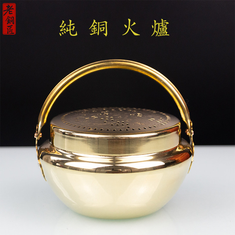 传统婚礼用品铜火炉婚庆铜火冲结婚火铳铜炉子手炉旺盆炉陪嫁嫁妆