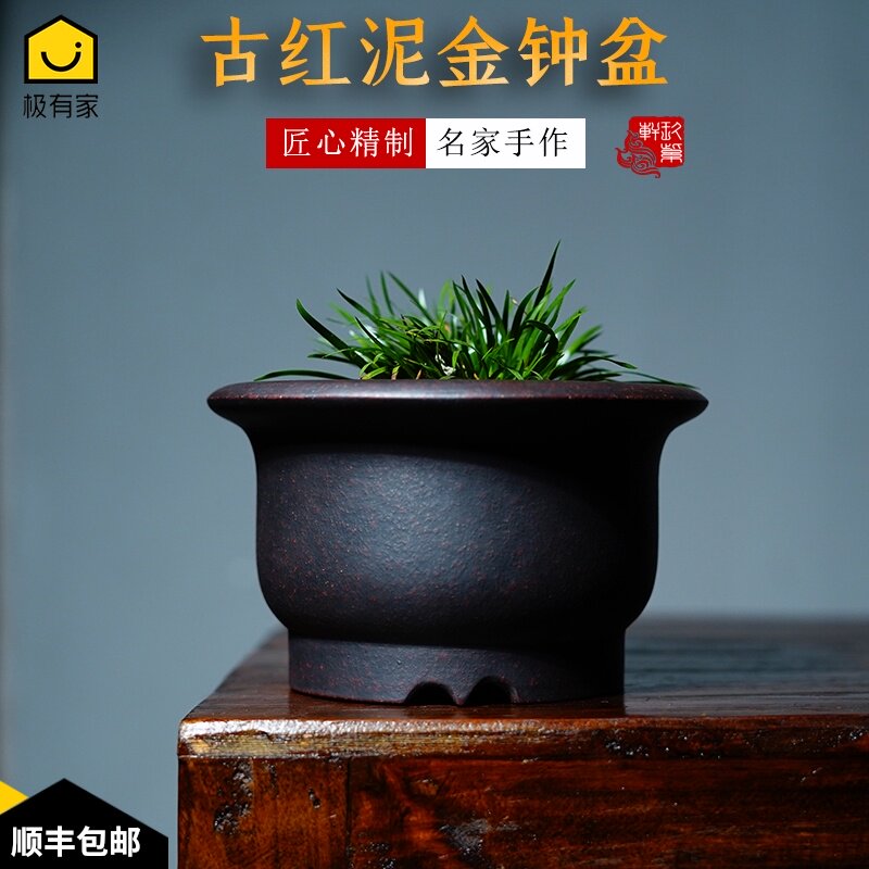 玖紫轩精品紫砂花盆宜兴古红泥程良正手工圆形金钟菖蒲多肉十二卷