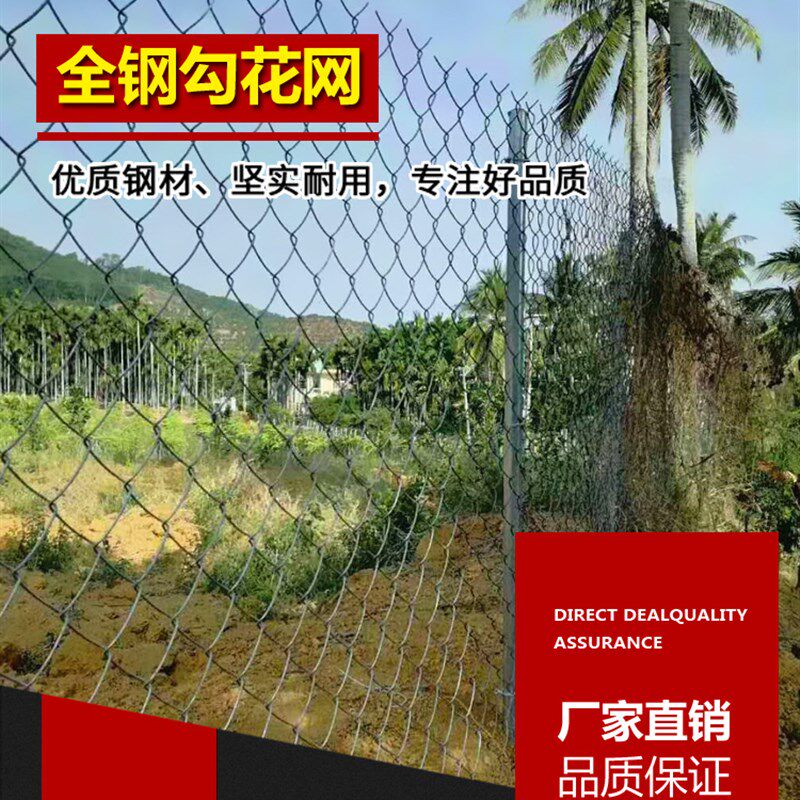 养殖牛栏网勾花镀锌铁丝网围栏网护栏网养鸡防护栅栏网养狗钢丝网