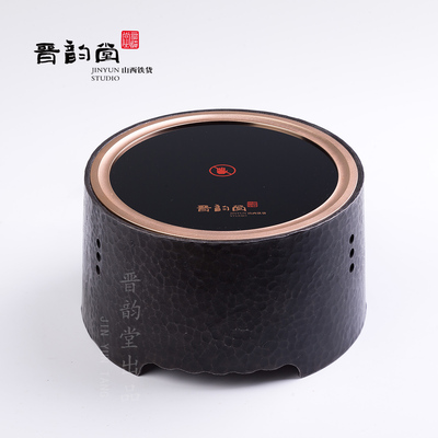 晋韵堂锤纹炉手敲铁炉铸铁生铁外壳电陶炉电磁炉电茶炉煮