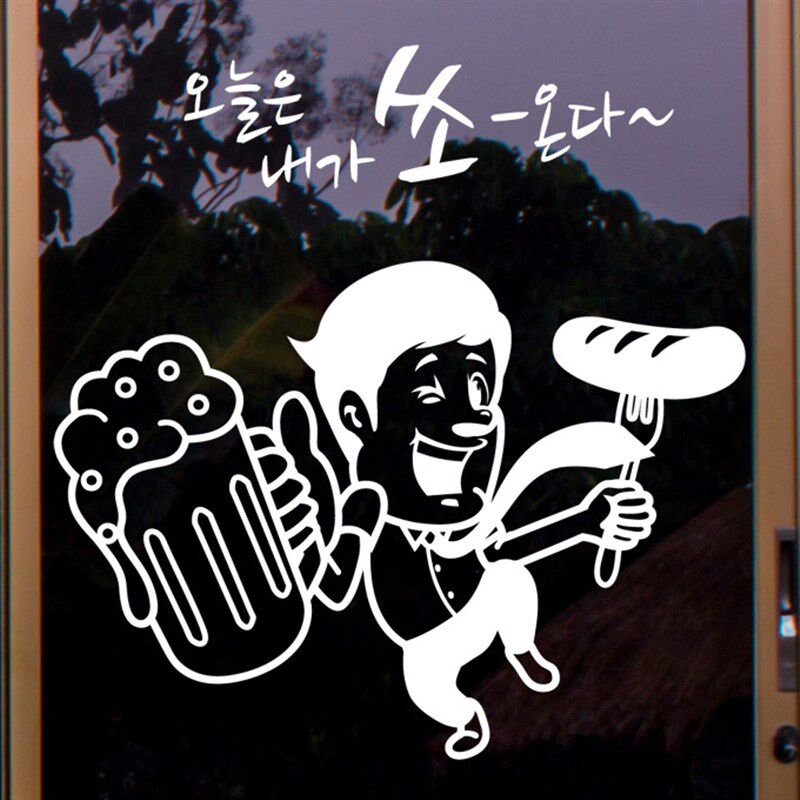 韩国料理炸鸡啤酒墙贴纸韩式烤肉烧烤店铺韩语韩文橱窗装饰玻璃贴