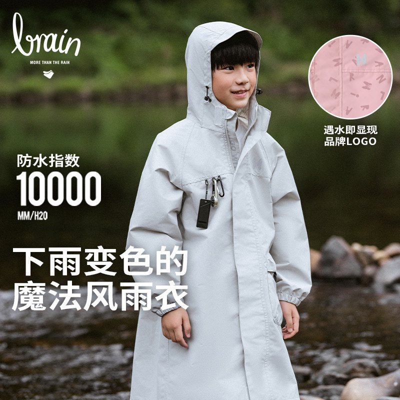 儿童雨衣男童全身防水游乐园漂流幼儿园宝宝女童拉链款书包位雨披