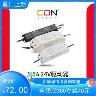 10VCE6.6A K可控硅调光0 西顿LED灯带驱动变压器CE3.3A