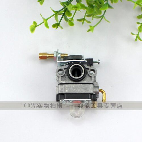 实能割草机割灌机绿篱机收割机膜片式化油器割草机配件