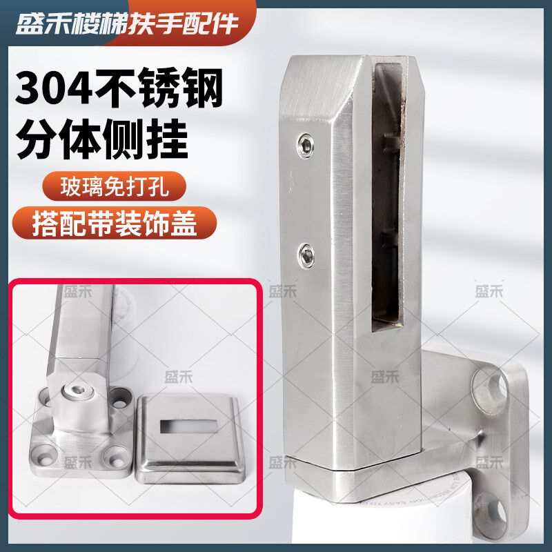 不锈钢外挂玻璃夹侧装玻璃脚固定夹楼梯护栏底座栏杆落地架泳池夹