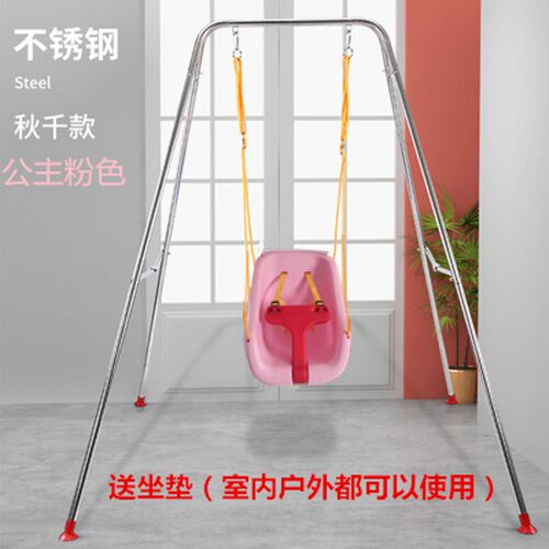 秋千单杠连接带 挂钩 单独支架配件单杠连接带 挂钩 连接带 挂钩