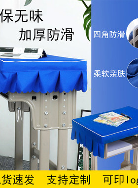 卓布写字女童课桌布学生课桌套书桌布加厚防滑男童开学台布女孩