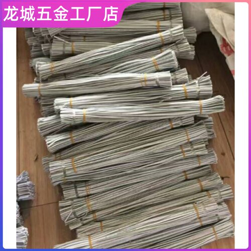 连线电线无边字镀锡发光字连接树脂字截断焊接线 延长迷你字灯带