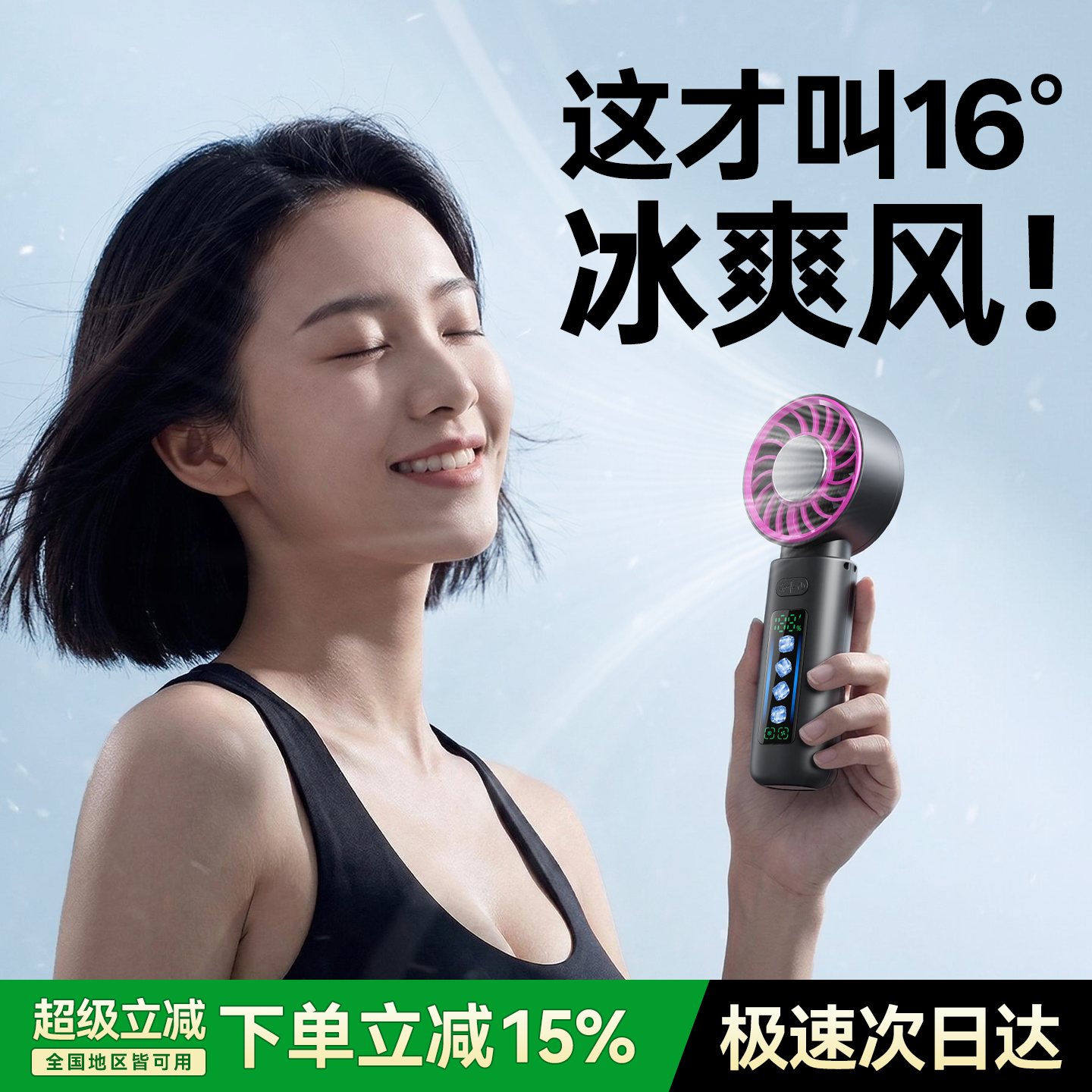 制冷小空调】2026新款随身手持小风扇超长续航便携式户外usb充电款超强力涡轮小型电风扇静音学生桌面可折叠