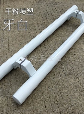 加厚不锈钢干粉白色马蹄脚拉手包边玻璃有框门把手斜拐脚侧装拉手