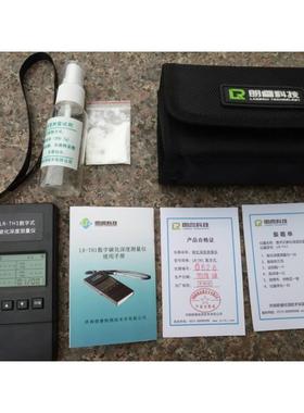 LR-TH1混凝土数字碳化深度测定仪数显碳化测量仪碳化尺测深仪