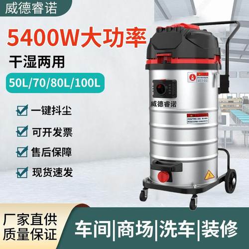 工业吸尘器强力大吸力工厂车间粉尘商用美缝保洁开荒大功率吸尘机
