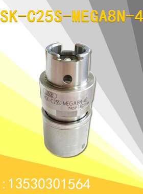 BIG刀柄  日本大昭和 HSK-C25S-MEGA8N-40 原装全新