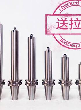 数控刀柄FMB加工中心平面BT50FMB22CNC加长刀柄bt50加长杆