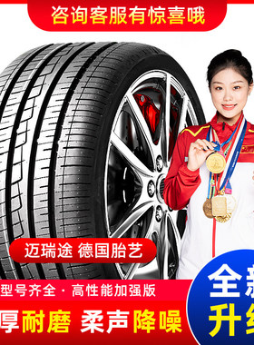 215加厚载重胎/60/65/70/75/85R15R16寸 C/LT 汽车轮胎承重型轮胎