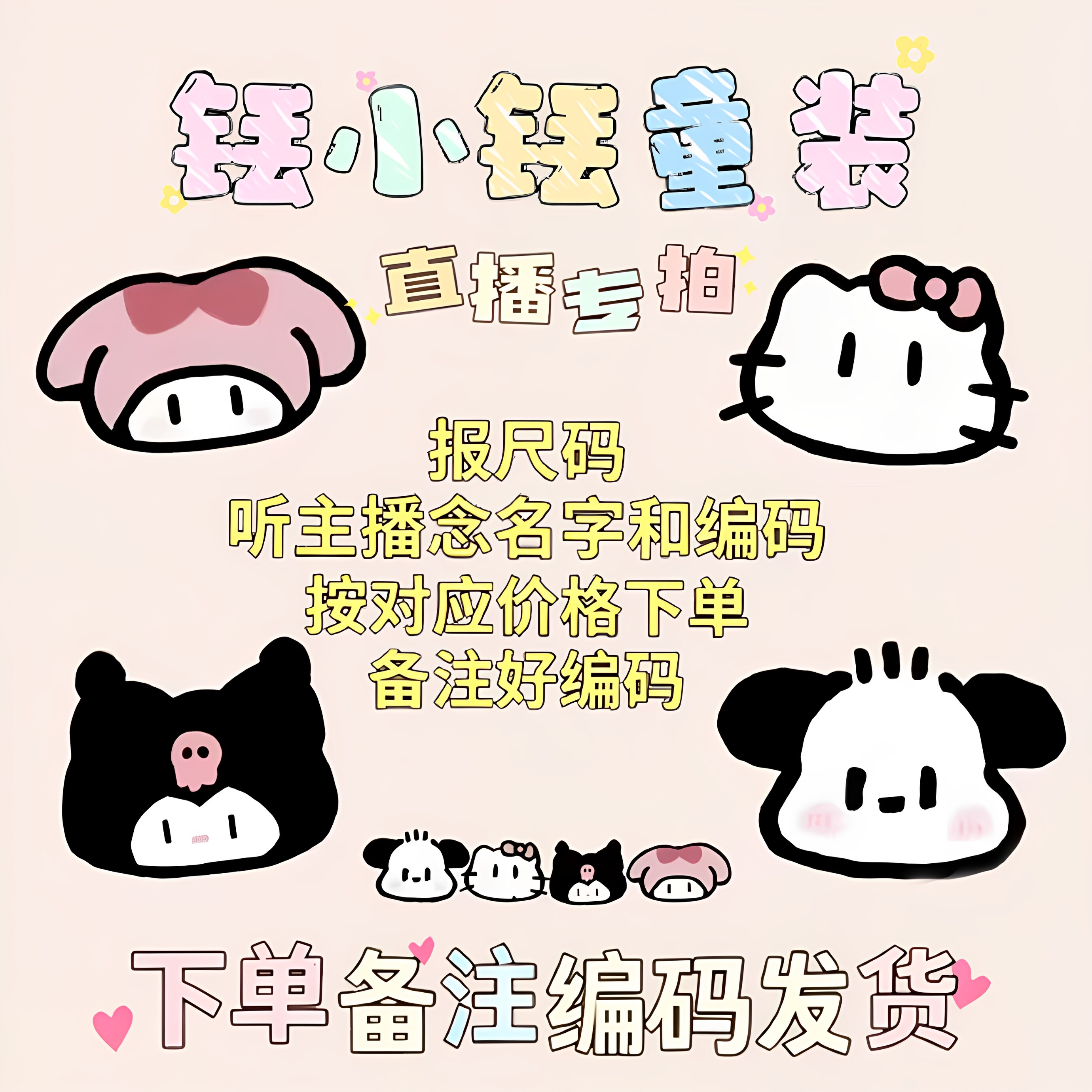 【扣号no退换】默认微瑕 拍下备注编号 跑单拉嘿 感恩理解 满30飞 - 实物图