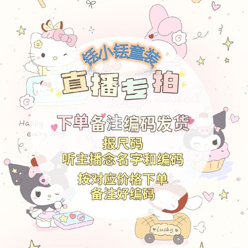 外贸日单拍下备注编号默认微瑕