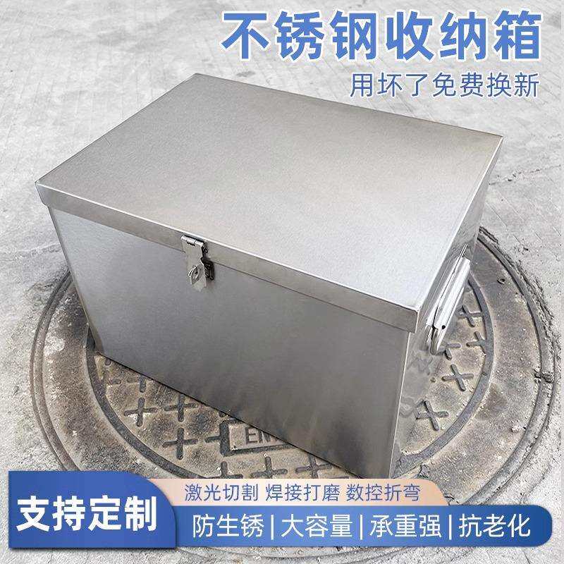 不锈钢工具箱家用多功能五金收纳箱带锁储物箱盒子加厚工业级定