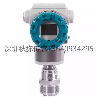川仪PDS813智能造纸型压力变送器