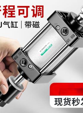 可调行程气缸大全小型气动大推力汽缸总成SCJ32/40/50/63/100/125