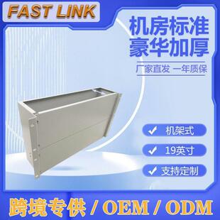 6U配电箱 机架式配电单元箱 机柜配电箱 配电单元箱 库存处理