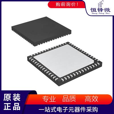 MAX5735AUTN+T 丝印 封装TQFN-56 数模转换器DAC 集成电路IC芯片