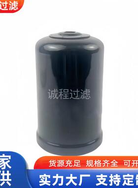 农机液压泵过滤器AL221066 P764668 HF35474 BT8904-MPG油滤芯