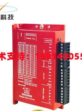 YAKO研控SSD2505M/-A1闭环步进 ESD2505M/-PZ+YK257EC56E1/-KZ01
