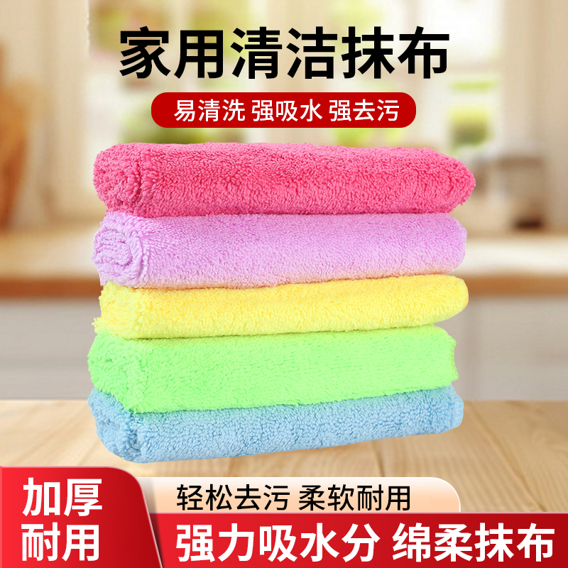 厨房抹布家用大号吸油不易沾油超细纤维抹布吸水不易掉毛抹布,家庭/个人清洁工具,抹布,淘宝优惠券,粉丝福利购,淘宝优惠卷