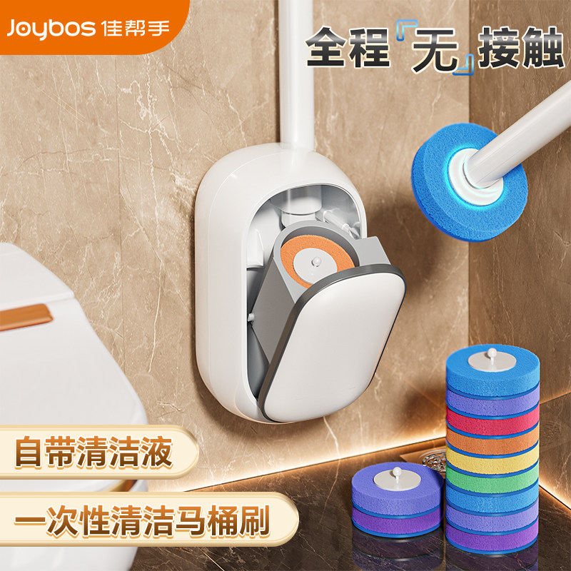 一次性马桶刷卫生间家用壁挂式免打孔无死角洗厕所刷子神器,家庭/个人清洁工具,一次性马桶刷,淘宝优惠券,粉丝福利购,淘宝优惠卷